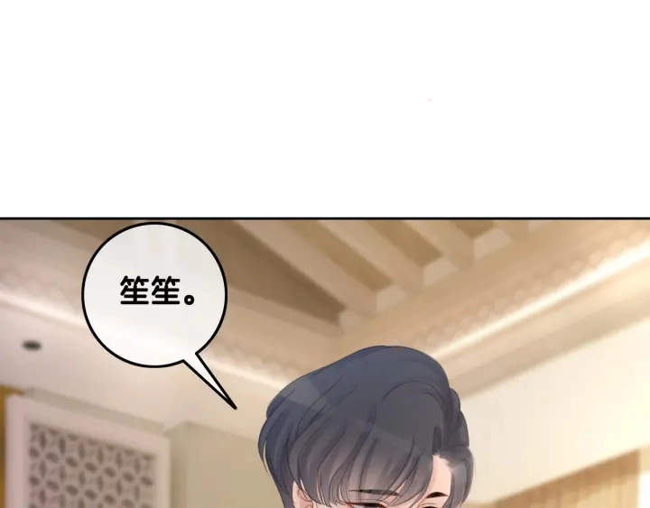 第33话 开口对你说喜欢125