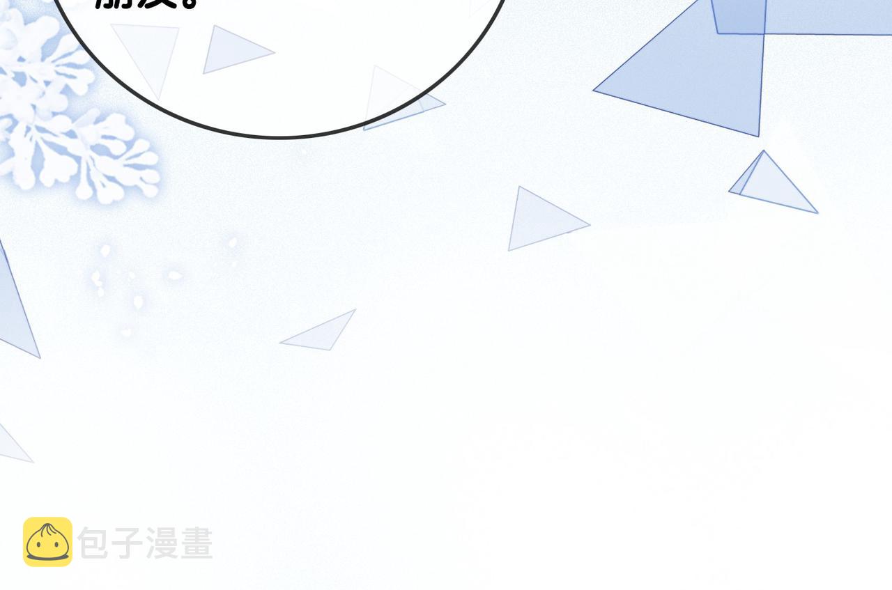 番外25 真相曝光！67