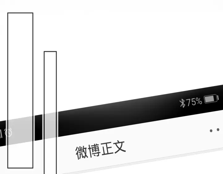第23话 笙爷的粉丝福利54