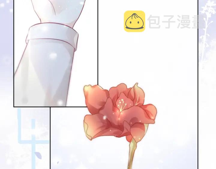 第79话 官宣恋爱19