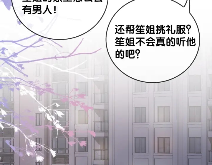 第15话 时医生的小心思81