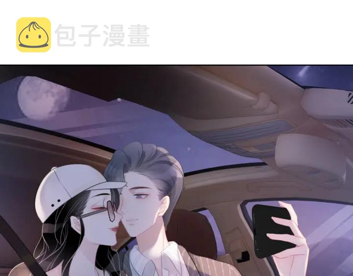 第51话 接吻会上瘾76