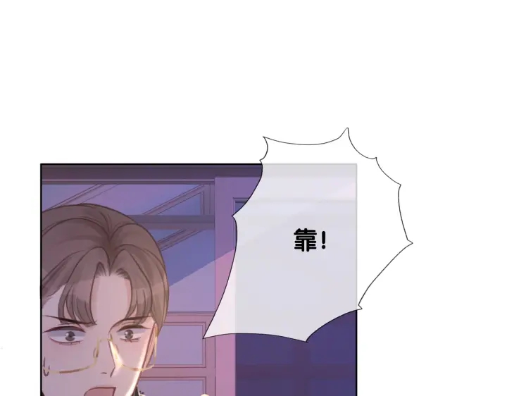 第101话 温家的花房。58