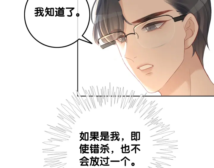 第66话 时医生不擅长的事19