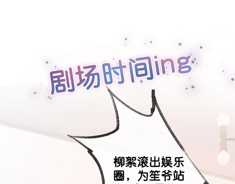 第5话 肾好钱还多107