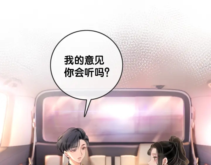 第77话 做你想做的事24