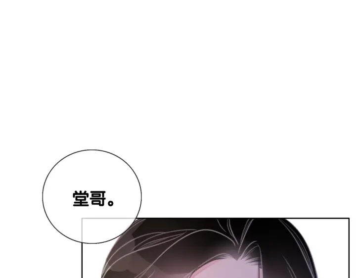 第140话 正式回归徐家99