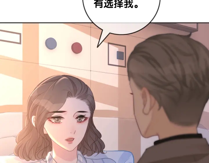 第125话 不想知道73