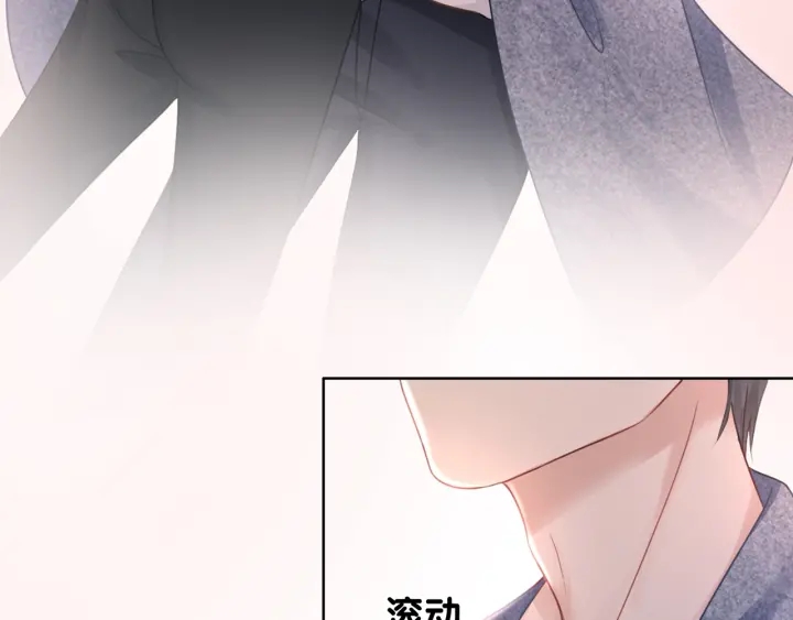 第25话 变成蘑菇萌死他4