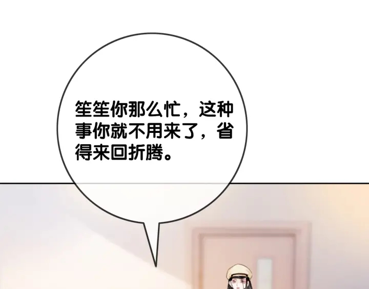 第31话 回忆里都是你41