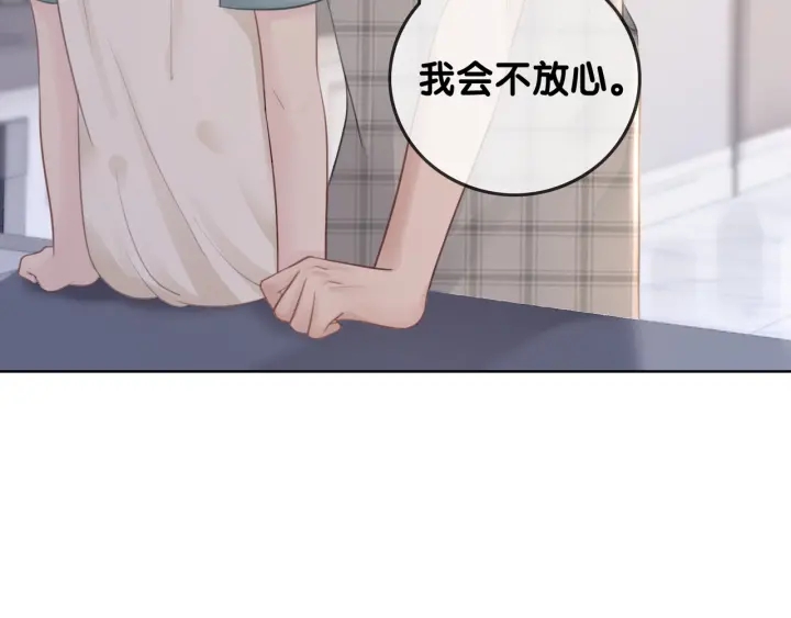 第43话 把她当女儿养17