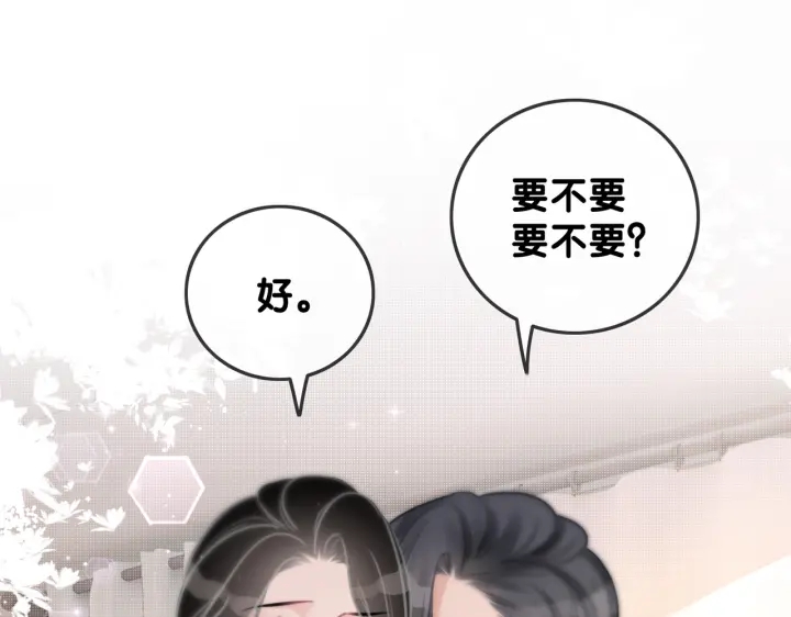 第112话 操心的小金鱼13