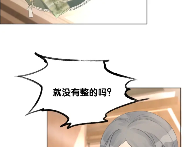 第50话 粉丝的芒果布丁91