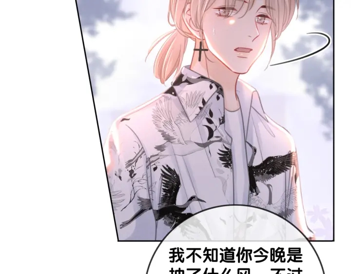 番外5 彻夜难眠42