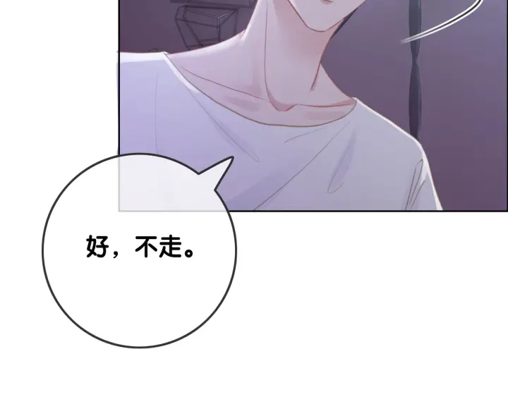 第57话 别怕，我来了83