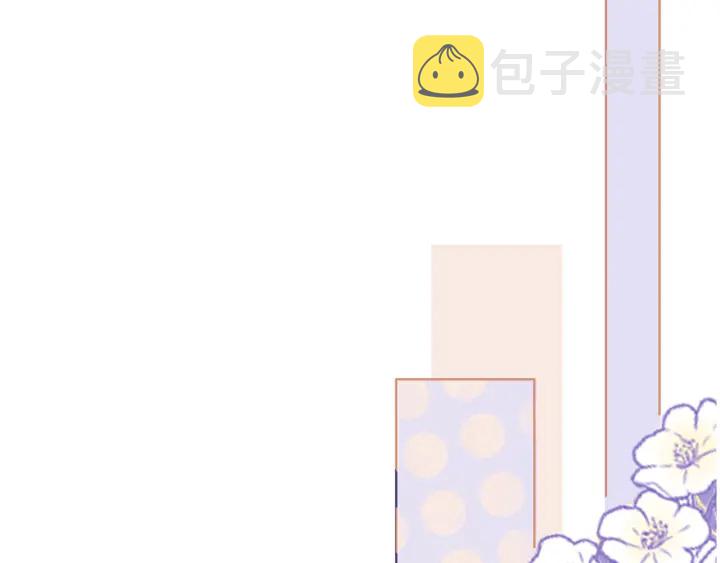 第105话 异样的关怀与对待1