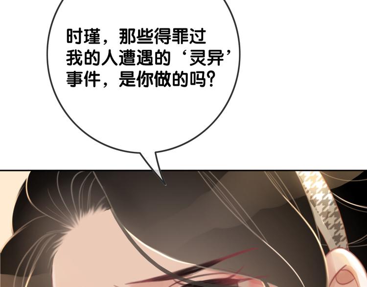 第72话 不要放弃我43