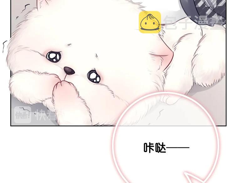 第3话 请叫我乖狗！101