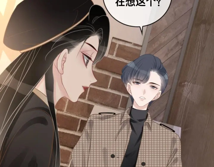 第35话 想好了要在一起吗？84