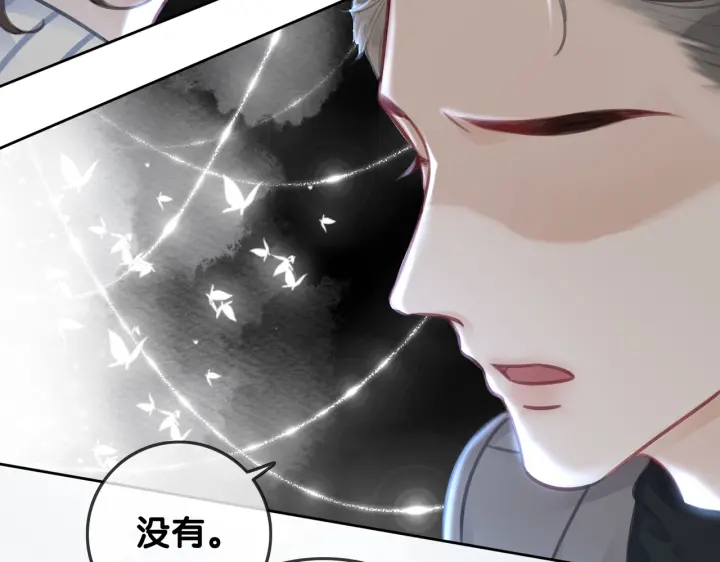 第126话 我将真相全都告诉你36