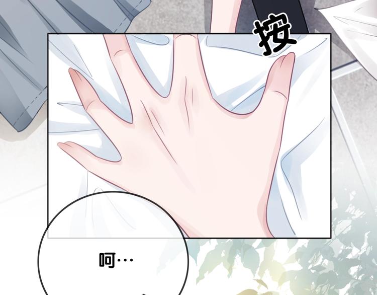 第6话 抢夫大战90
