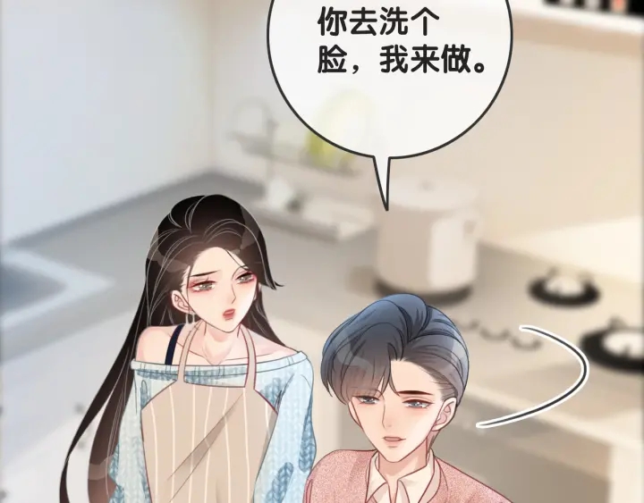 第30话 不当粉丝行不行17