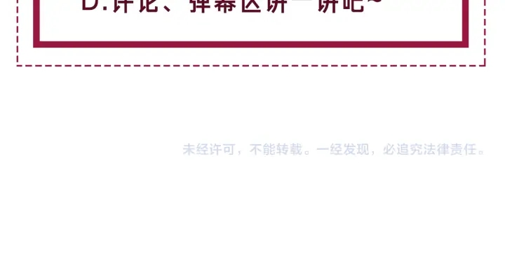 第108话 我想知道真相130