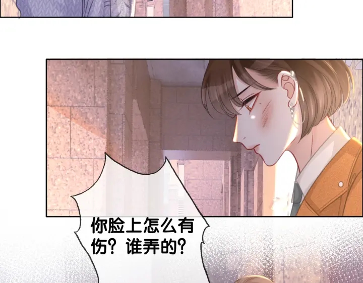 番外7 到底是谁欺负你34