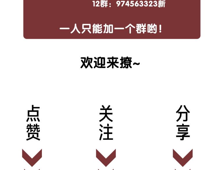 第59话 她是我女朋友122