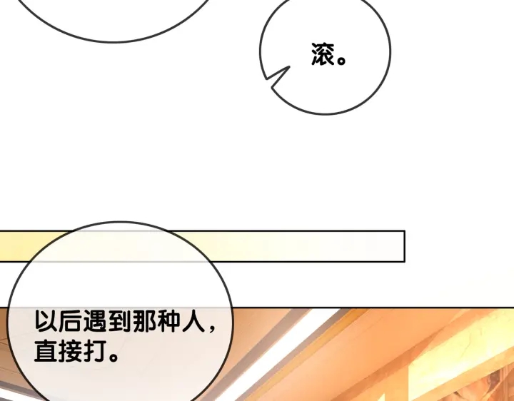 番外10 你对我有感觉23