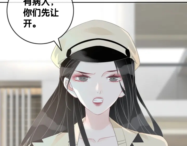 第32话 医院的绯闻男友50