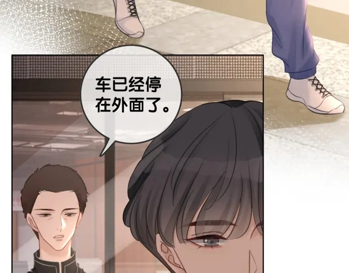 第87话 她好看吗59