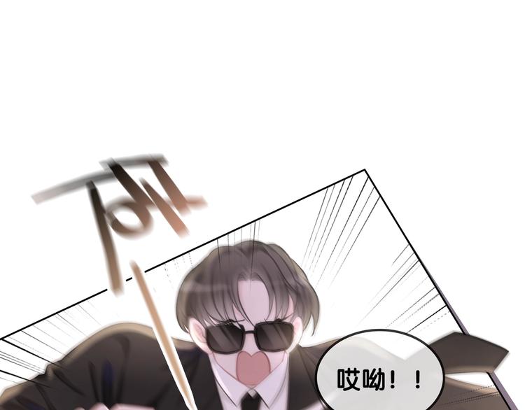第10话 神助攻谢荡39