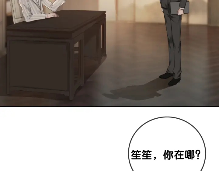 第100话 身世之谜87