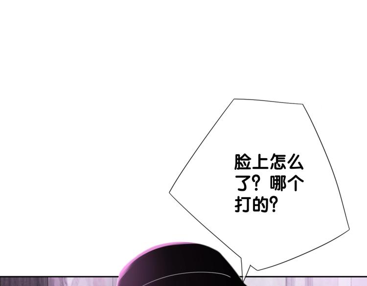 第10话 神助攻谢荡53