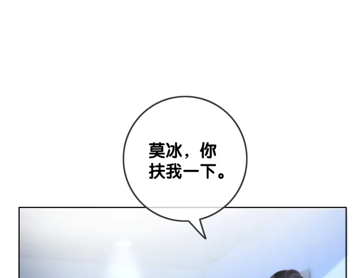 第84话 幕后真凶14