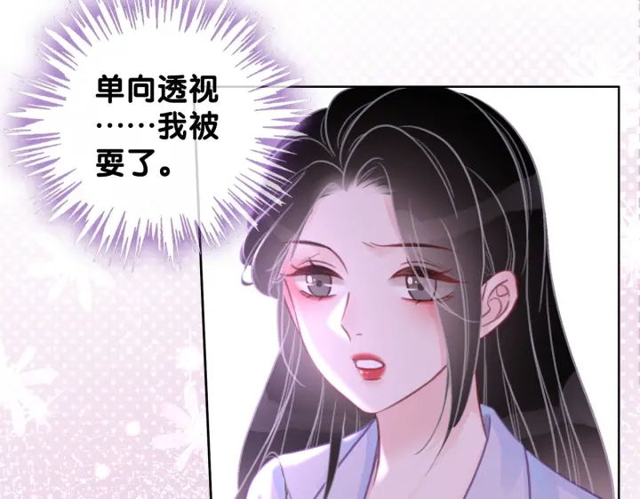 第111话 温存过后26