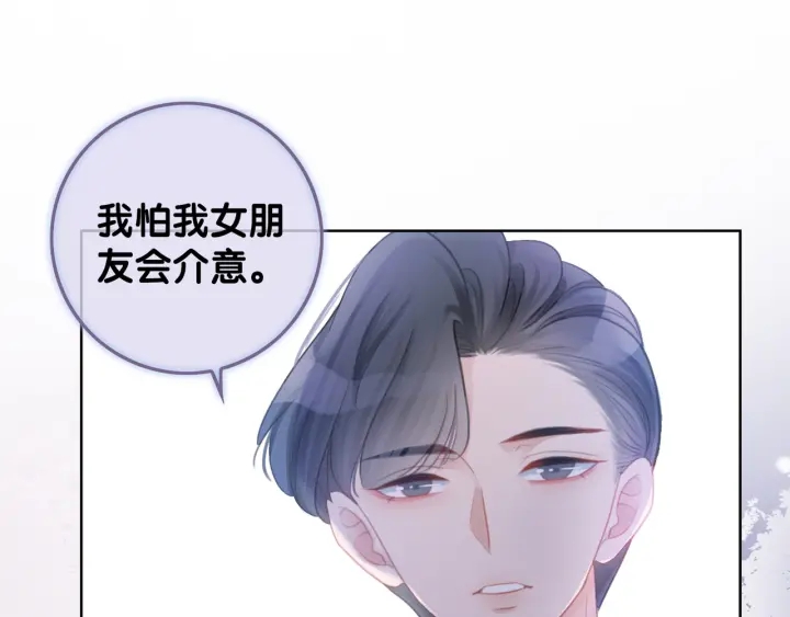 第49话 姜九笙公开了13