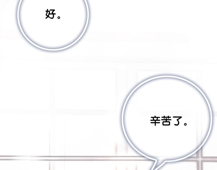 第5话 肾好钱还多3