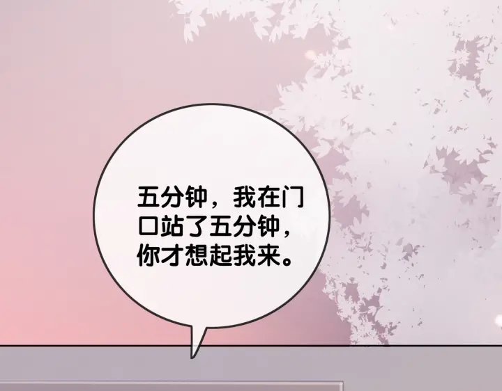 第131话 弟弟的搬家102