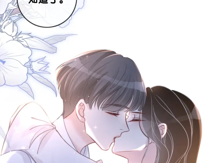第97话 她是焦点26