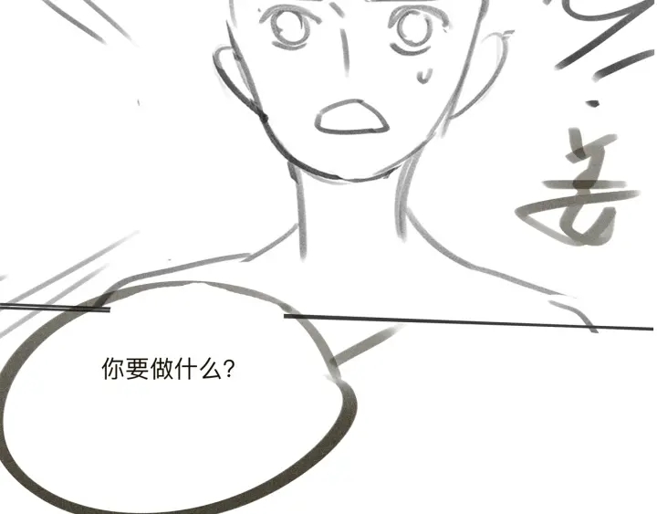 第43话 把她当女儿养109