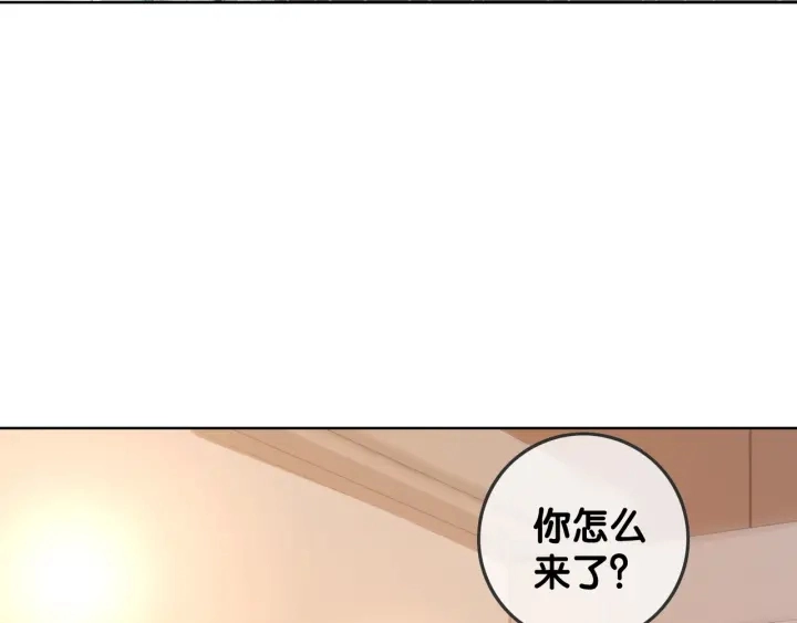第33话 开口对你说喜欢80