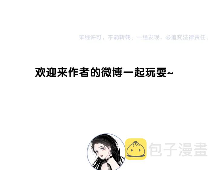 第143话 这次不再分开109