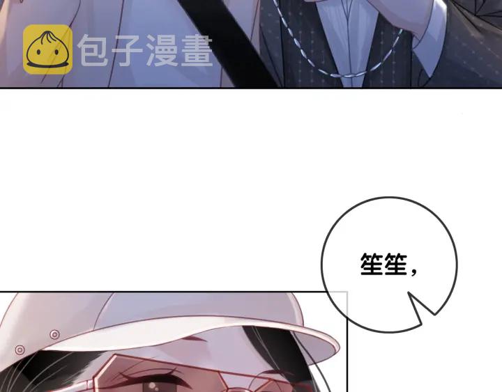 第51话 接吻会上瘾62