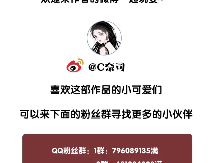 第24话 醉酒后的狗粮148