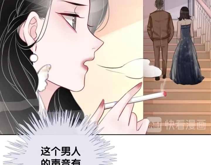 第17话 已逝的“故人”？43