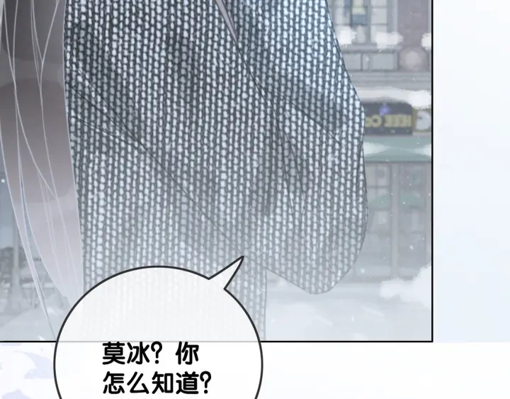 第79话 官宣恋爱44