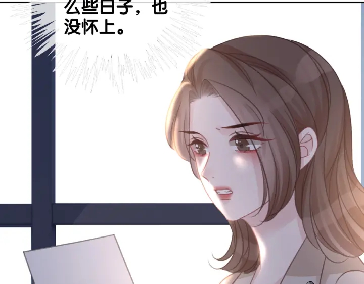 第122话 背后的那个人16