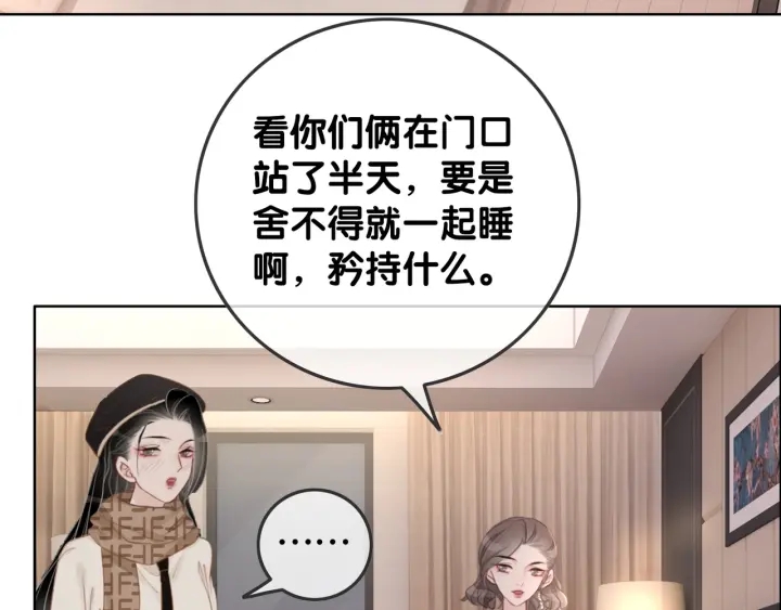 第36话 我可不只想摸手45